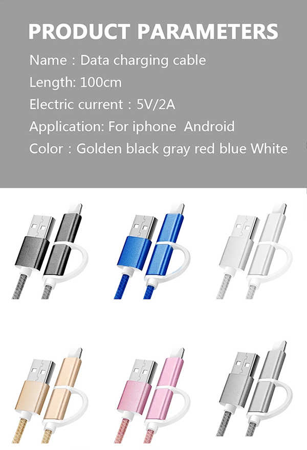  2 en 1 nylon tressé iPhone série câble USB.jpg
