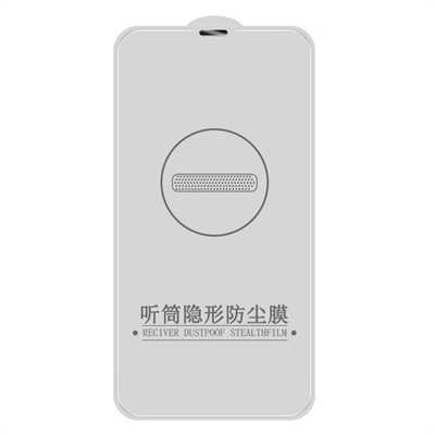 Prima cristal templado anti polvo iPhone 13 al por mayor protector de pantalla a prueba de polvo