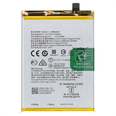 Battery replacement wholesale mobile spare parts online OPPO A52 A72 battery
