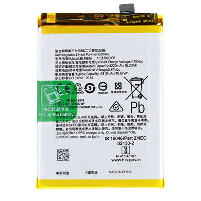 Wholesale replacement battery phone replacement parts OPPO A94 5G 4310mAh battery 