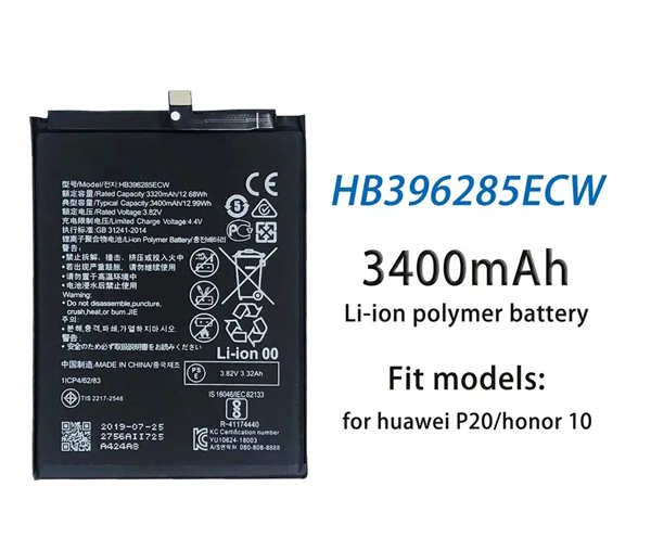 Huawei P20 replacement battery.jpg