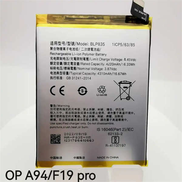OPPO A94 5G replacement battery.jpg